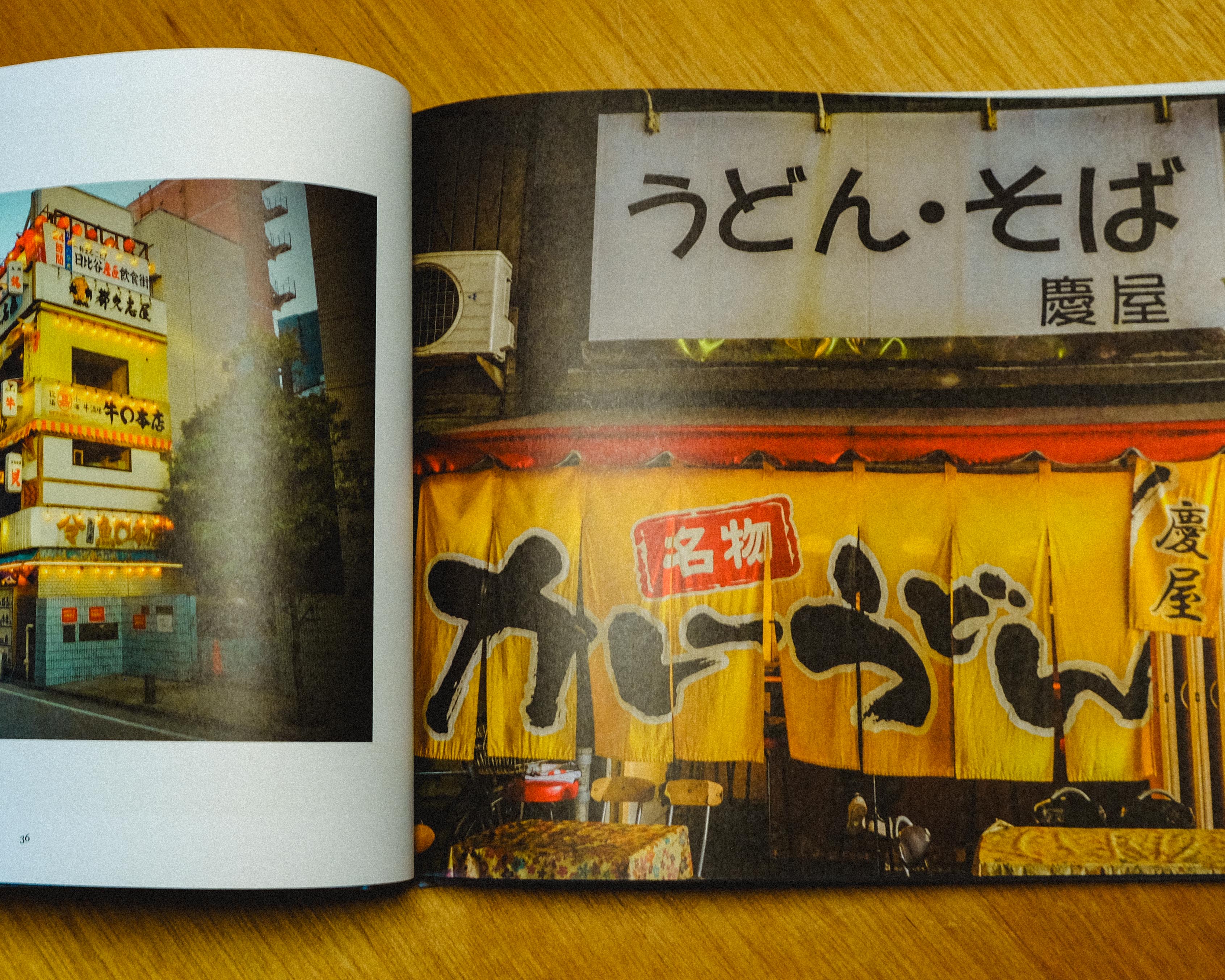 Tokyo Zombie 3